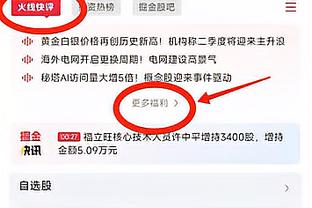 开云国际在线下载地址在哪截图3